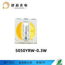 5050RYW0.3W���l���� ����һ���� RYW��ɫ�ʹ� �t�G�� �S�G��