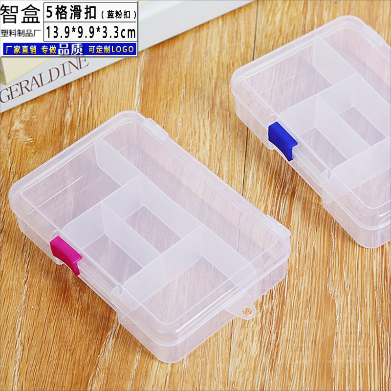 厂家货源 固定5格透明pp塑料盒滑扣零件包装盒带挂孔元件收纳盒子