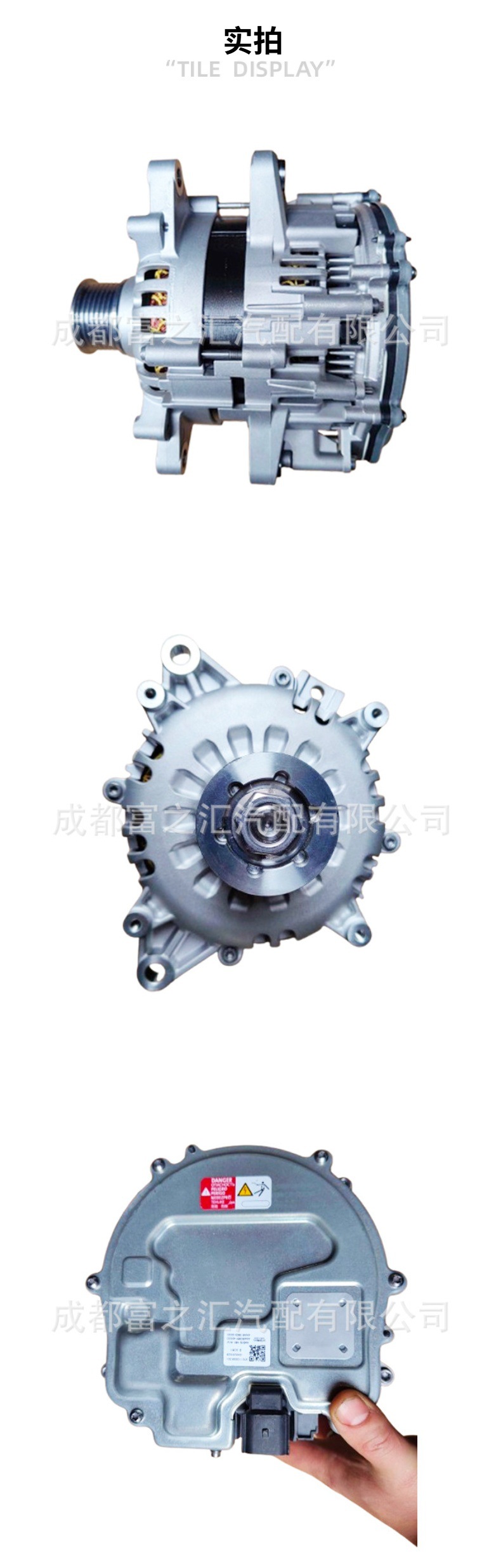 3701100Xez01 3701100-Xez01 Car Generator 48V Suitable for Tank 500 3.0t