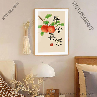 Ping An Joy Cross Stitch New Arrival Line Embroidery Chinese Style Living Room Ornaments Small Full Embroidery Simple Hand Embroidery