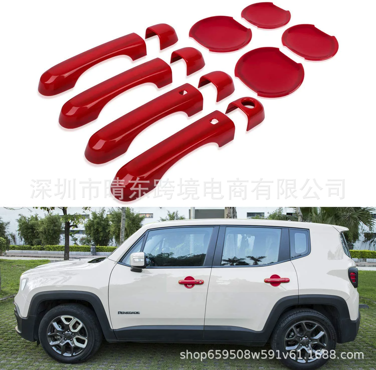 Подходит для свободного человека 15-21, умная ручка с отверстием для замка, внешняя дверь, чаша, цена модификации 12 частей, пожалуйста, проконсультируйтесь