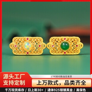 ��Ȼ����ǶS925�y��24K��ŷ���ˇ�������DIY�ִ������K���