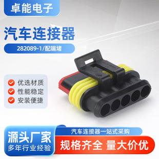 282089-1�И���˶¹�ĸ���Ӳ��^���ٽӾ����� HID�D�Q�B�����Ӳ�