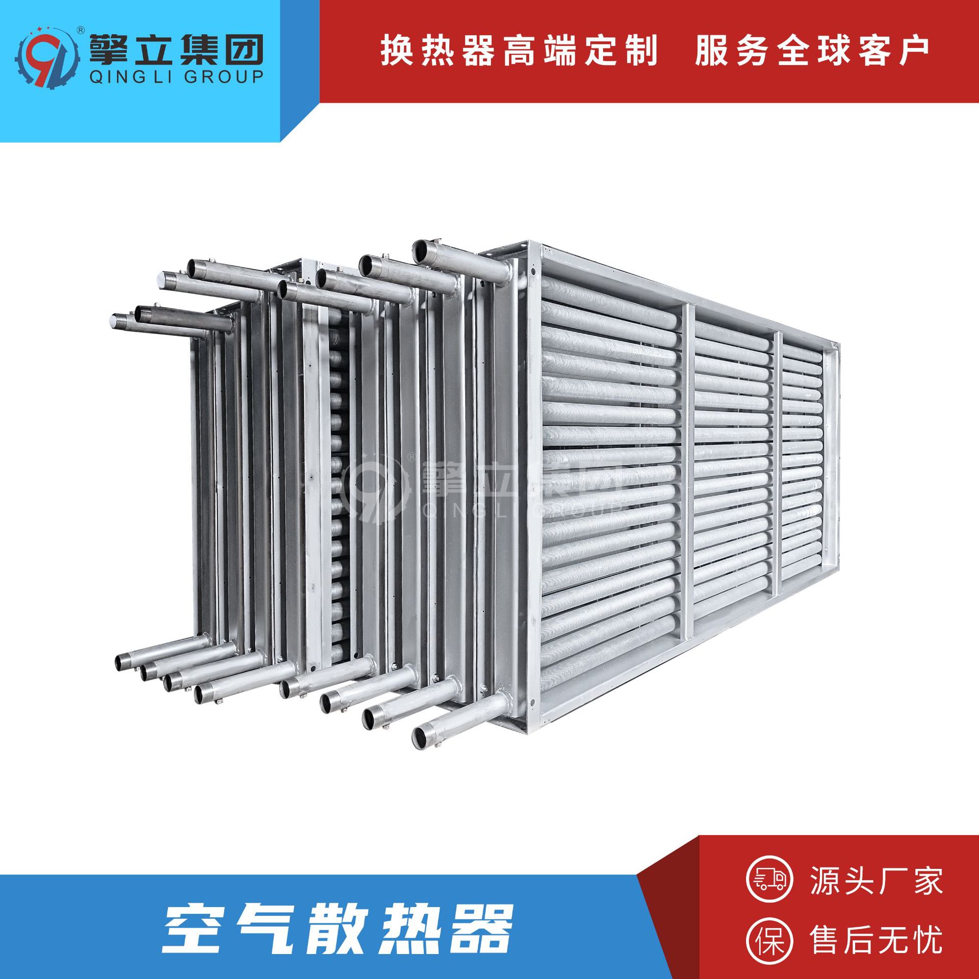 非标 热风采暖SRZ型 不锈钢翅片式空气散热器 空气热交换器