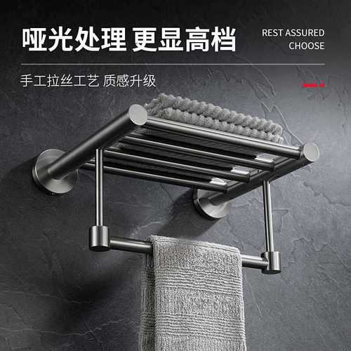 Small-sized towel rack without drilling, suitable for small apartment bathrooms, 304 stainless steel, 40cm bathroom short towel bar