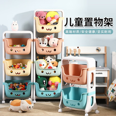 Children's toy storage rack plastic floor-standing multi-layer snack storage rack living room kitchen trolley organizer
