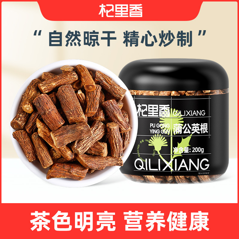 【Qili Xiang】Dandelion Root Tea 200g Bottled Dandelion Tea, New Arrival Large Root in Jar 【Qili Xiang】Dandelion Root Tea 200g Bottled Dandelion Tea, New Arrival Large Root in Jar