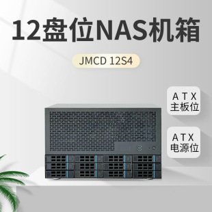 12�PλNAS�C��ATX����ATX�Դ8��ȫ�߲����I����Ⱥ��AIO������