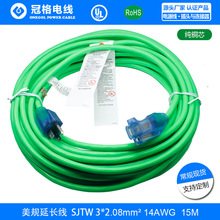 NEMA 5-15Ҏ^ 5-15RҎĸ^ ҎԴL SJTW 3C*14AWG