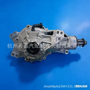 Suitable for Jaguar Xf Xe Xj Differential Transfer Case C2D23158 T2H24288 T2H17995