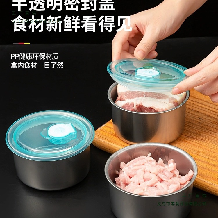 不锈钢带盖304冰箱厨房配菜盘便利盒食材分装盒野餐盒水果保鲜盒