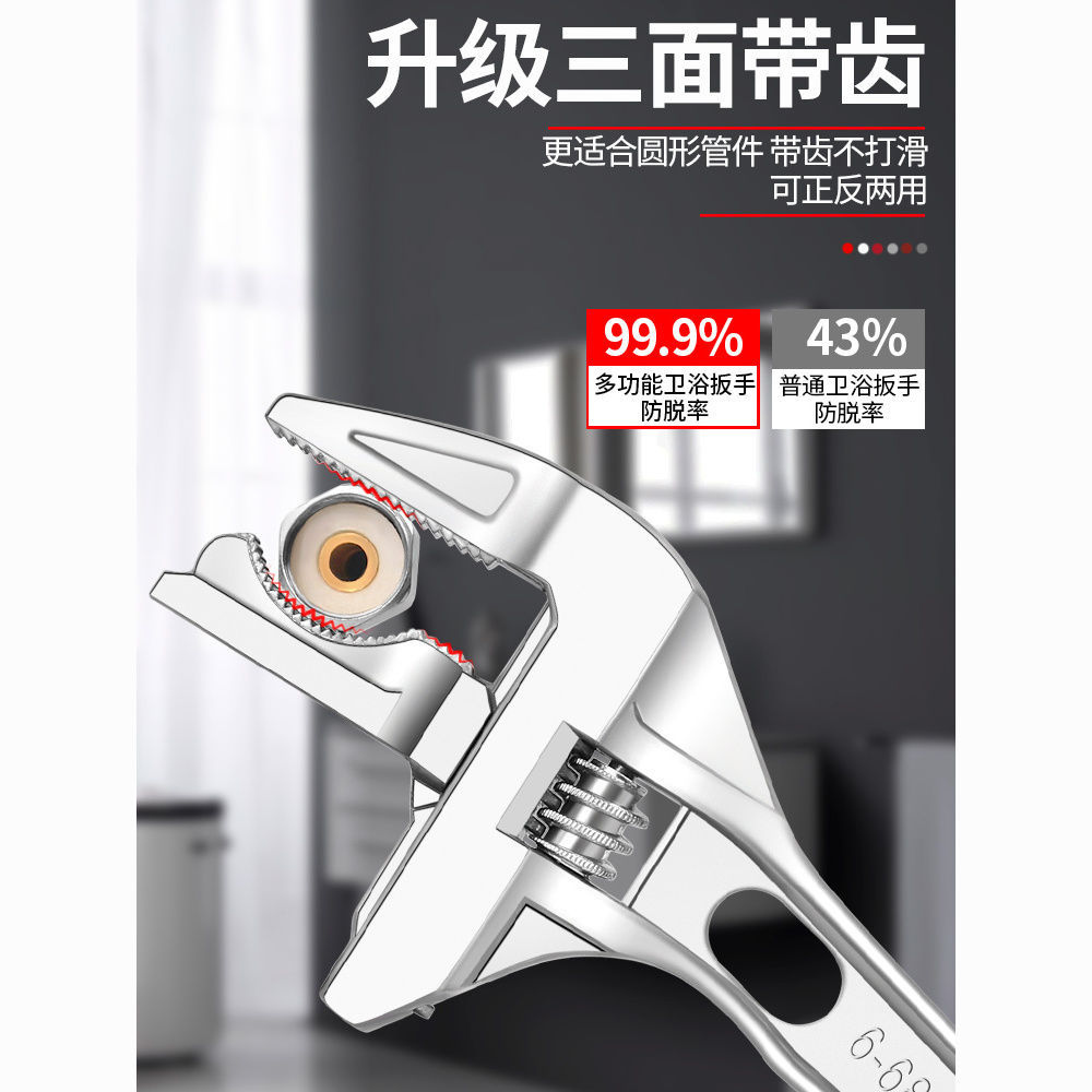 加厚大开口卫浴扳手短柄开口水管功能多用活口活动