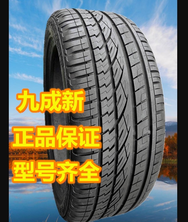 Used car tires, 90% new, sizes 205, 215, 225, 235, 245, 255, 265/45, 50, 55, 60/16