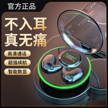 �¿��{�����CMD558-B�o���N��ʽ�羳��ƷTWS�p�����L�m���֙Cͨ��