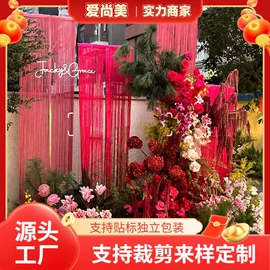 纱幔/帷幔;其他婚庆用品;节庆用品