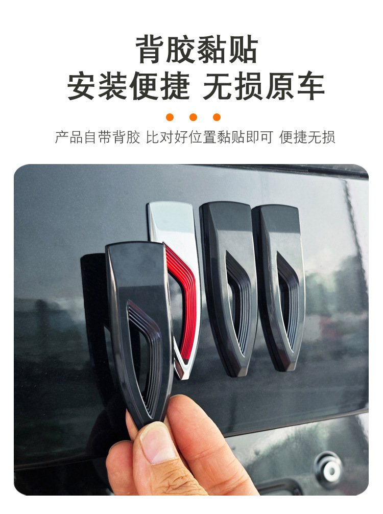 Envision S/Plus Regal E5 Gl8 New Car Logo Blackened Logo Decorative Cover Modified Front and Rear Emblems