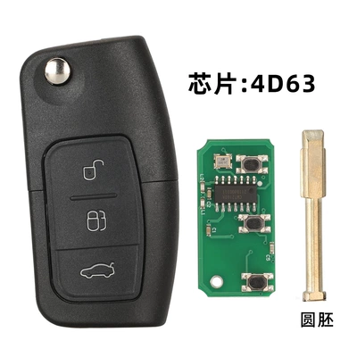 Car Keys New Fiesta Mondeo Victory - 433mhz-with-4d63-chip-round-embryo-key-remote-control-4d63