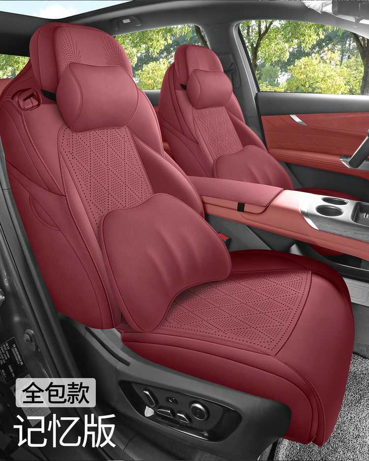 Fourth-generation Changan CS75PLUS special seat cushion, 25 models of car seat cushions, suede saddle cushion, all-season seat cover