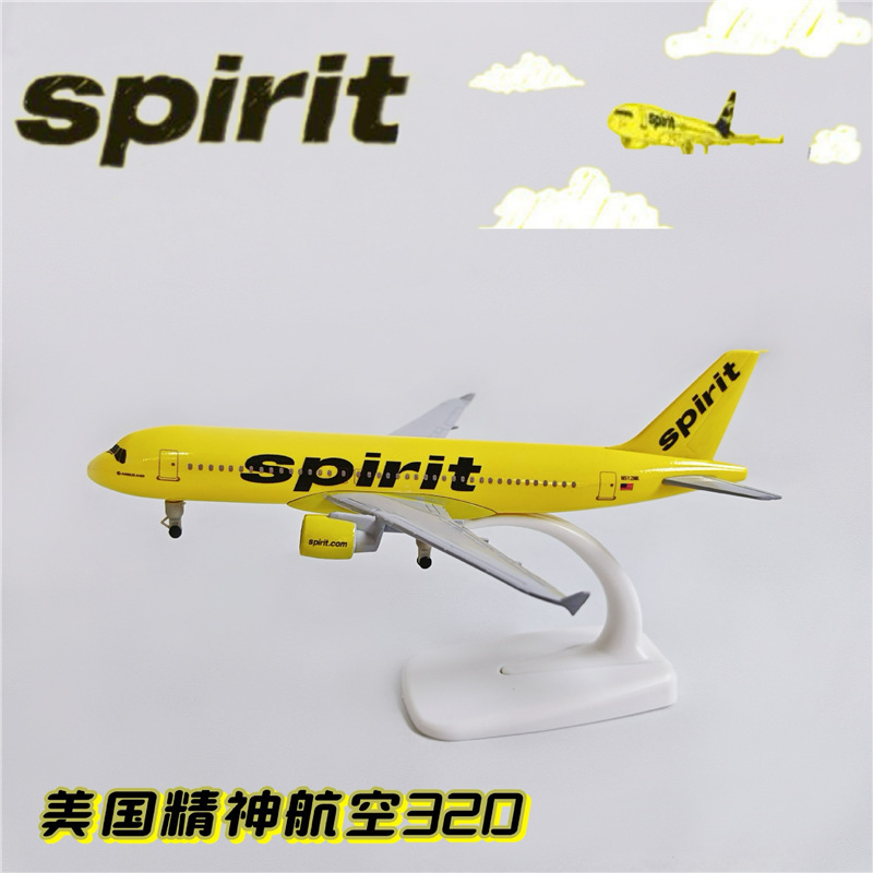 20cm Alloy Aircraft Model Real Aircraft Alloy Static Ornaments American Spirit Airlines 320