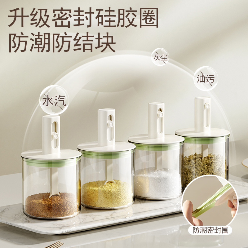Household Retractable Spoon Cover Integrated Multi-Functional Seasoning Jar Salt Jar Seasoning Bottle Sealed Moisture-Proof Glass Seasoning Jar