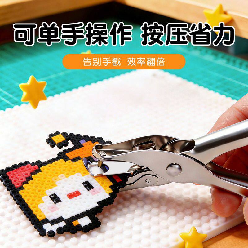 Hole puncher, 1.5mm, 3mm 3