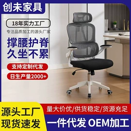 排椅、等候椅;办公椅;沙滩椅