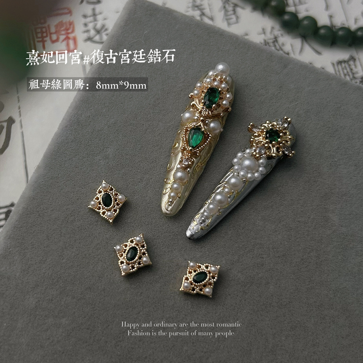 A1372 (emerald totem) single