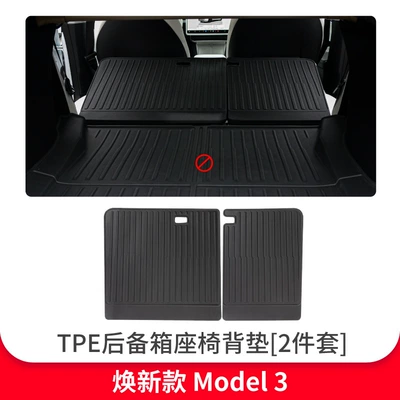 Floor Mats, Front and Rear | Trunk Mat - refresh-3-seat-back-cushion-2-pack-default-item