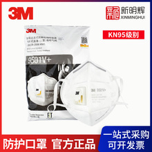 3M����9501V+ �����I�ۉm���F������ KN95�ۯB����ʽ���֪������b