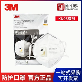 通用手套;其他呼吸防护;防毒面具