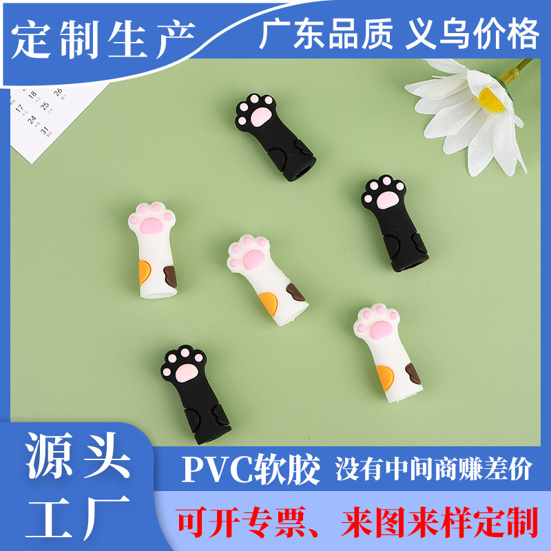 帽子のかわいい猫の爪の筆のセットの鉛筆の蓋の子供の趣味の学習用品の子供の鉛筆の帽子のシリカゲルの筆の帽子の柔らかいゴムの筆の帽子|undefined