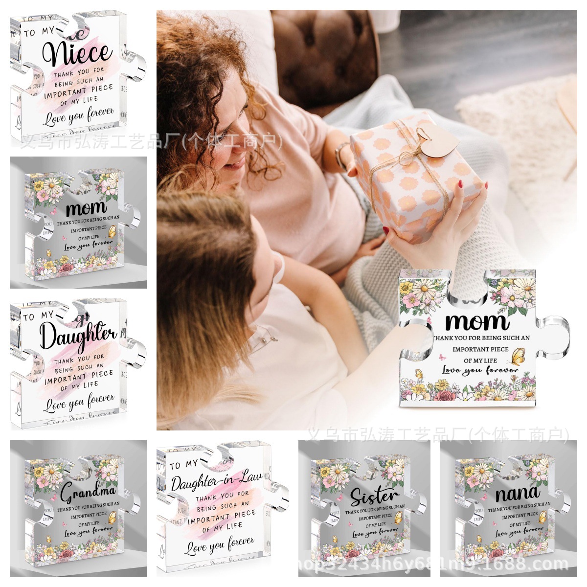 跨境拼图创意送妈妈生日感恩节圣诞节情人节母亲节最好的桌面礼物