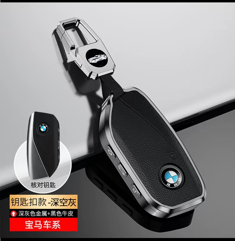 For 23 BMW 7 Series 735li 740li Key Case x1 x7 i7 New iX XM