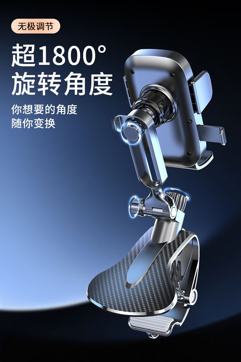 Car mobile phone holder car dashboard sun visor universal support frame multi-function navigation mobile phone holder