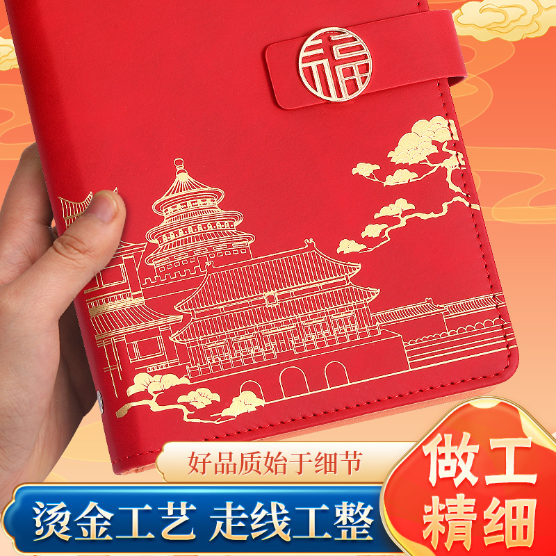 2025年版 厚型定期預金証・小切手・領収書・書類収納帳 文具卸売 カスタム 国風・国潮|undefined