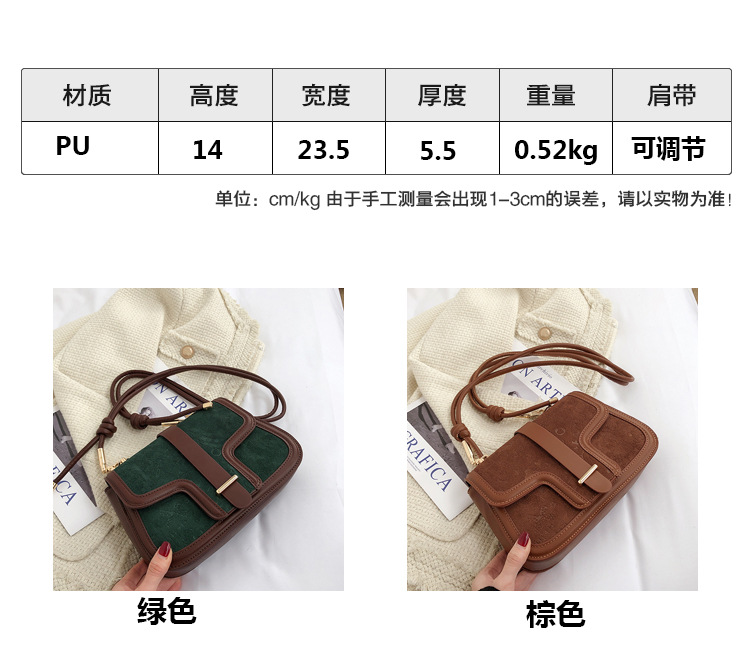 Velvet Retro Bag New Shoulder Messenger Small Square Bag display picture 1