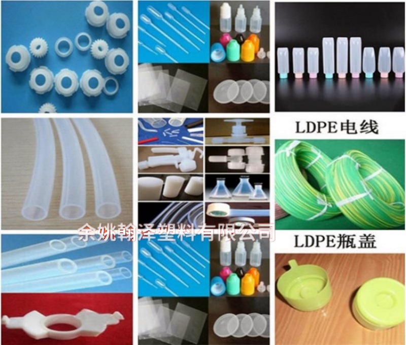 LDPE ?用.jpg