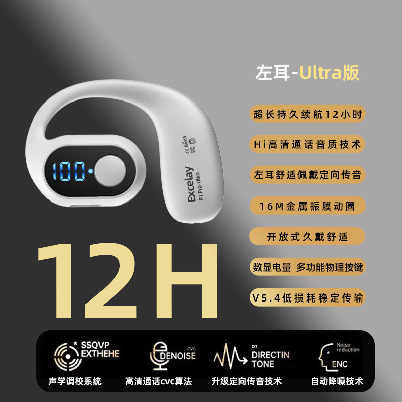 无线耳机蓝牙长续航蓝牙耳机降噪久戴不痛不入耳骨传导蓝牙音质好|undefined