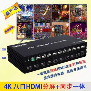 hdmiţ���ϺϷ���ͬ����һ�w�C8��8�M1��4K�ˮ���ָ���X�I��1��