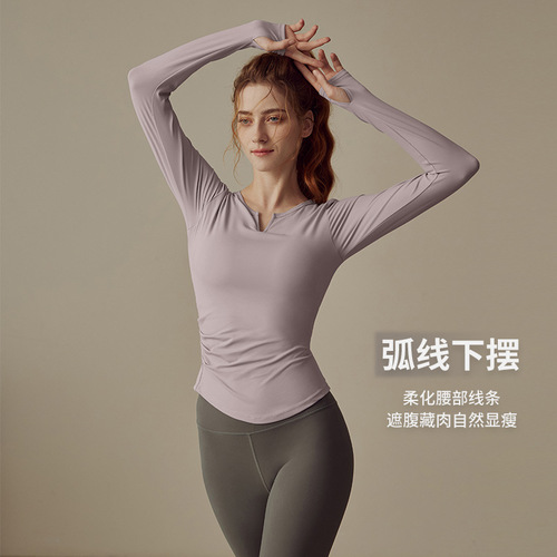 Yoga clothes with chest pads for women, slimming sports long-sleeved professional Pilates training fitness tops for autumn