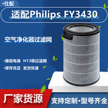 mPhilips FY3430 FY3140 AC3033 AC3036 ՚Vо