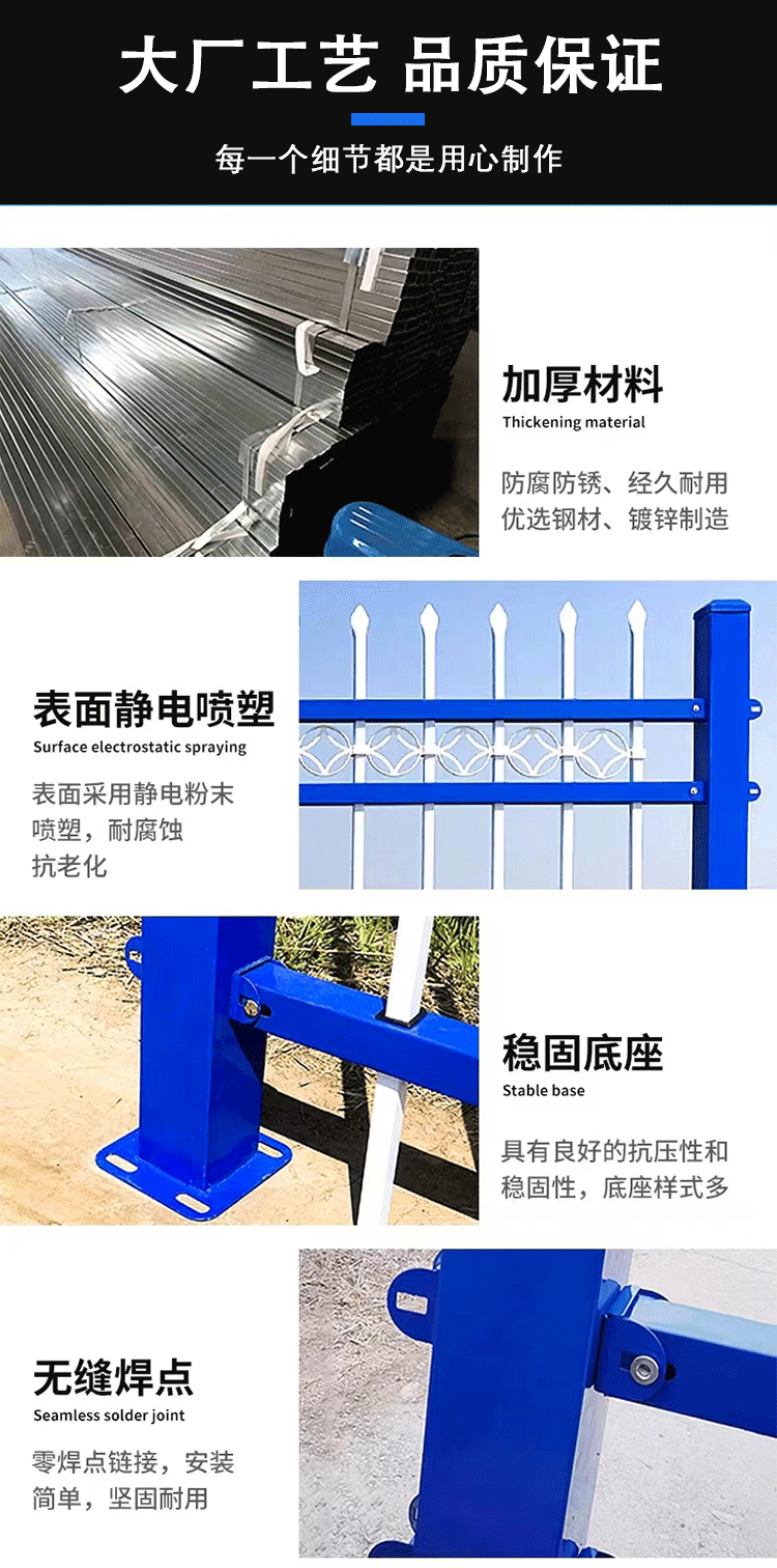 锌钢护栏2详情页_04[1].gif