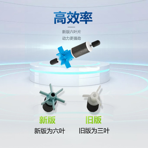 JUWEL German black diamond imported ECCOFLOW silent water pump submersible pump 300L 600L 1000L1500L