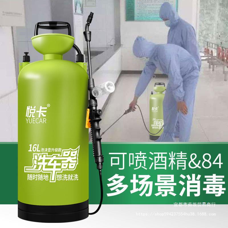 YUECAR/悦卡车载洗车器高压家用洗车机洗车手动便携式汽车清洗机