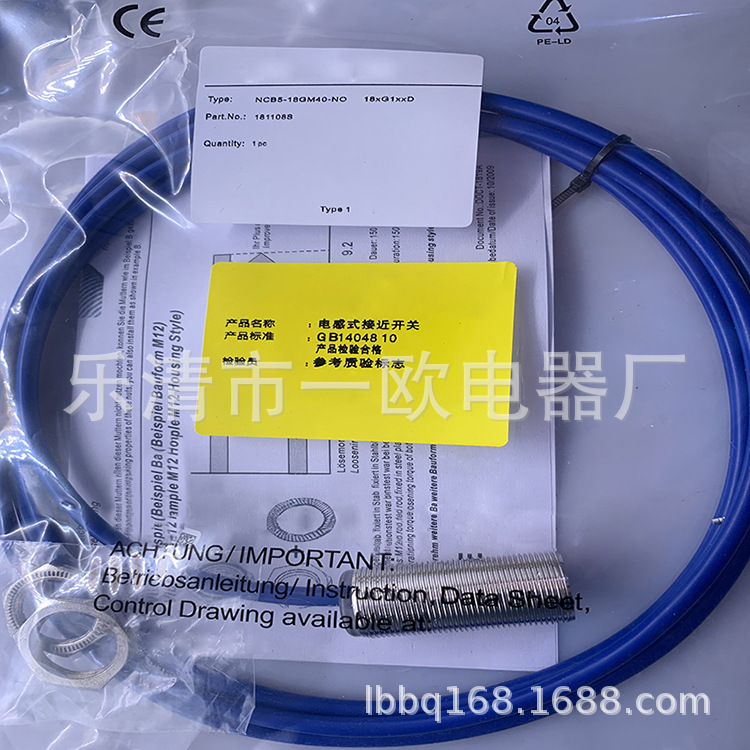 实物实物全新接近开关NCB5-18GM40-NO质保一年