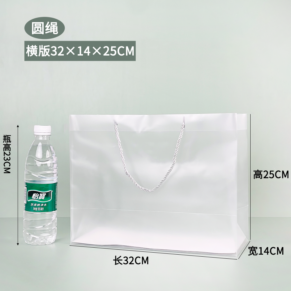 Bolsa de regalo del festival del dragón bolsas transparentes de PVC PP bolsas de regalo de plástico esmerilado bolsas de regalo de mano bolsas de regalo de fiesta