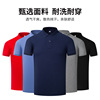 Polo, trend shirt for leisure, top, with short sleeve