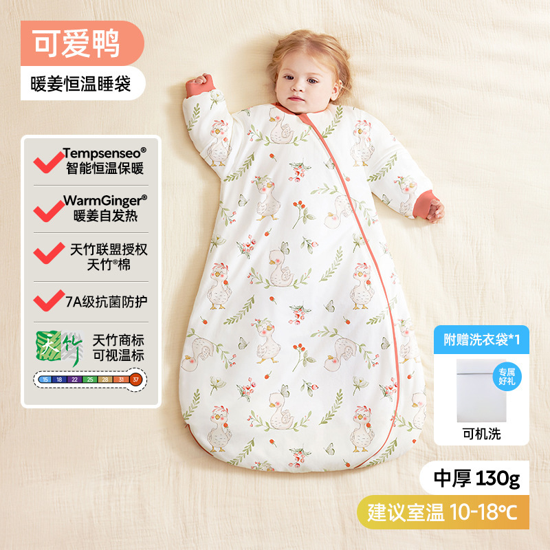 婧麒婴儿睡袋秋冬款竹棉恒温新生宝宝一体式防踢被四季通用防惊跳|undefined
