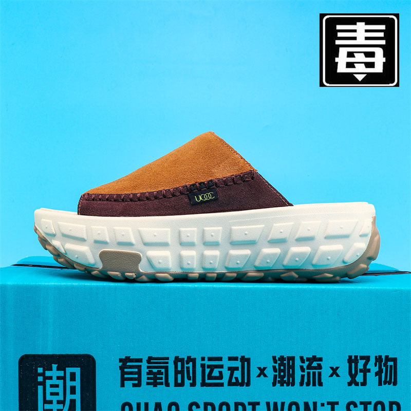 Celebrity-Inspired Tasman Tire Slippers, Slip-On Style for Men and Women, Summer 2024 New Model, Lazy Thick-Soled Slide Sandals