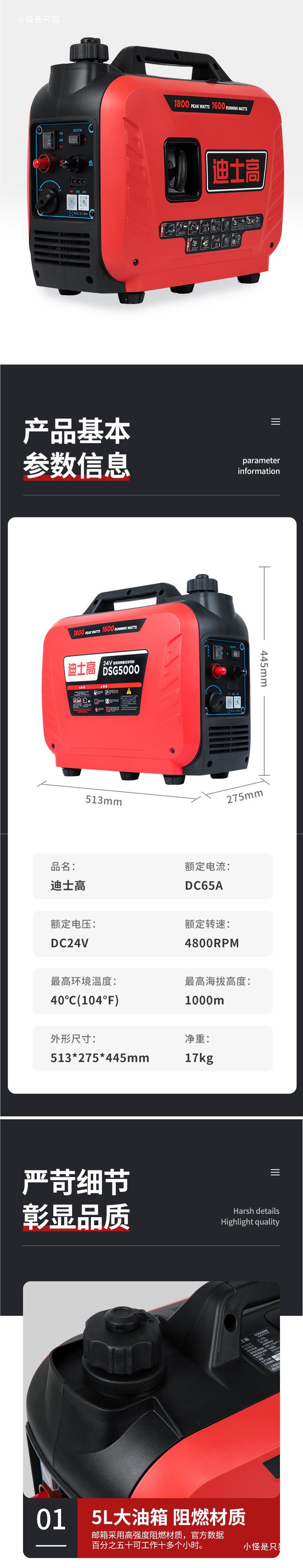 24V Truck Parking Air Conditioner Gasoline Portable Generator Automatic Start and Stop Remote Control Bluetooth